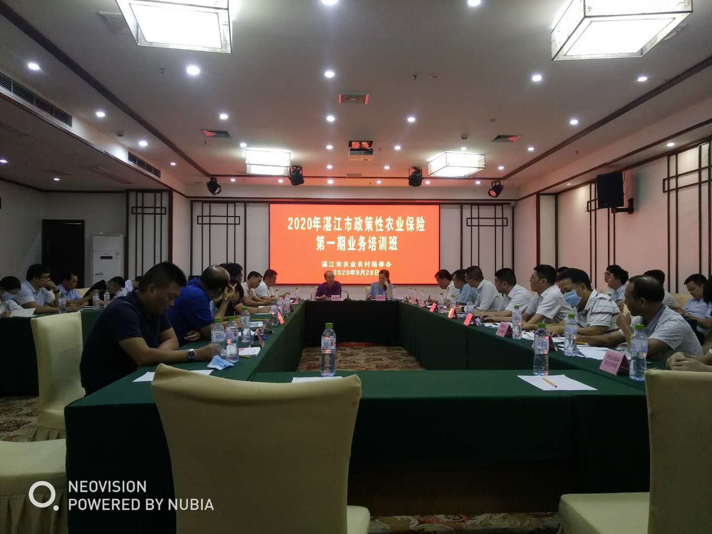 微信图片_20200929171200.jpg