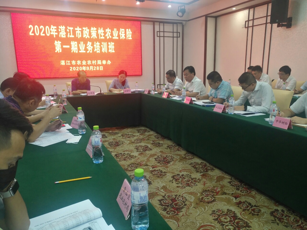 微信图片_20200929171211.jpg