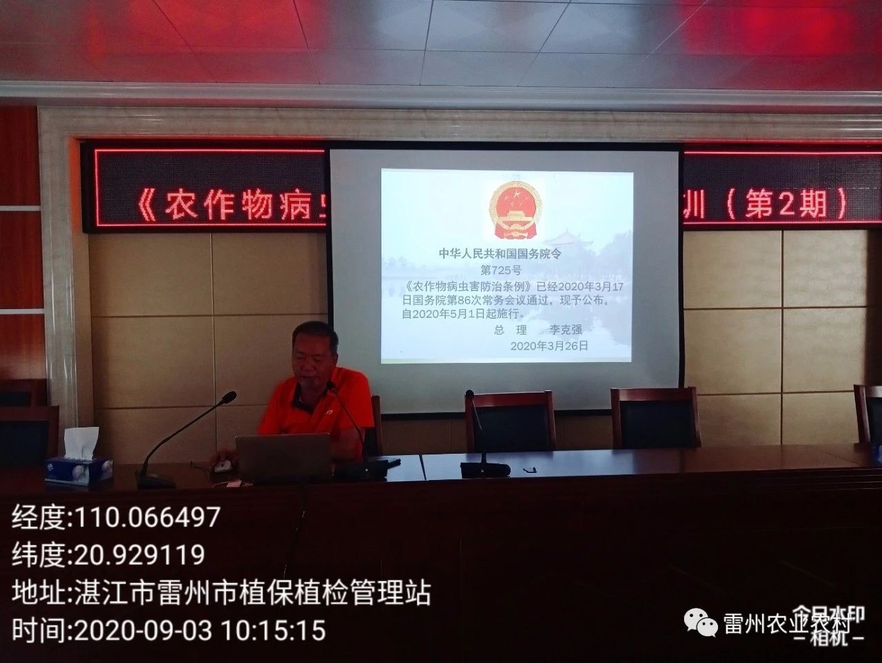 微信图片_20200930093359.jpg