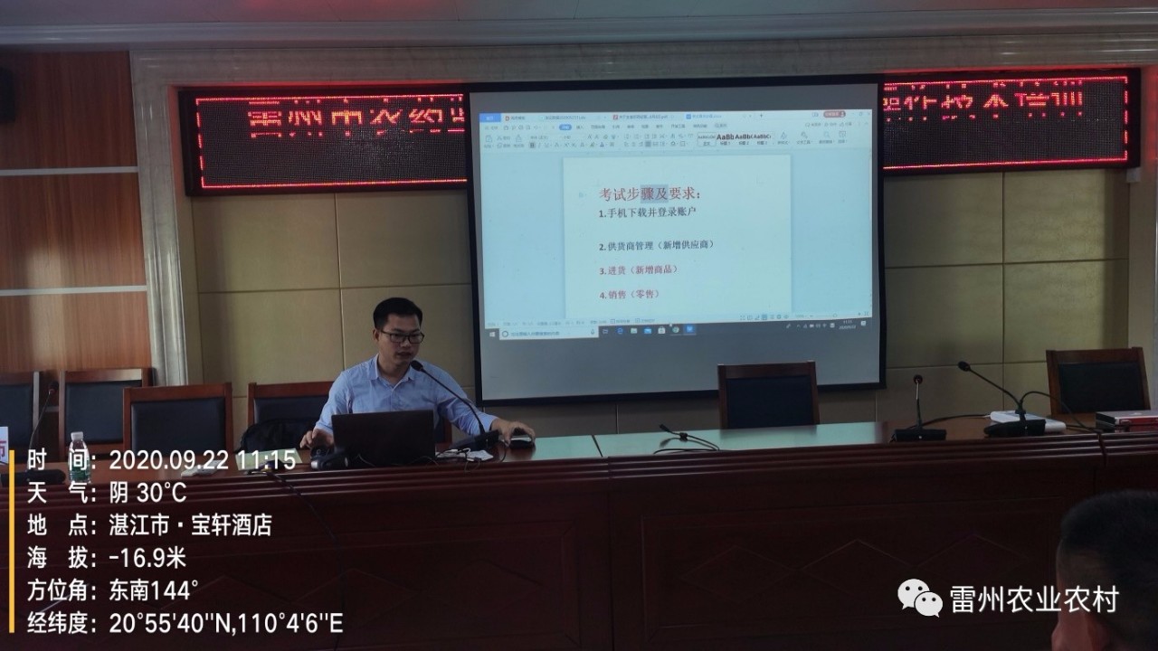 微信图片_20200930093427.jpg