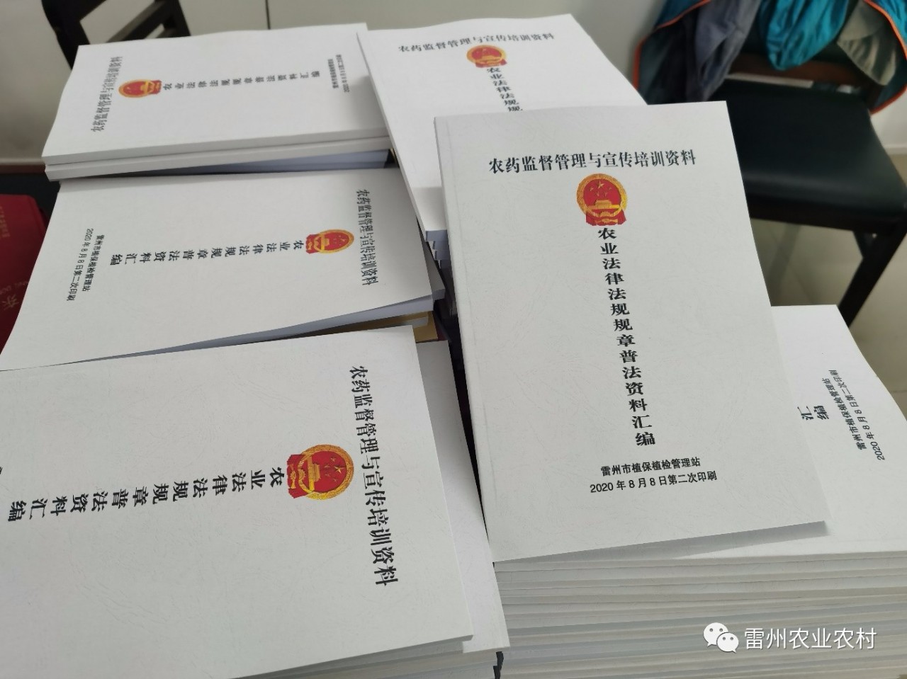 微信图片_20200930093440.jpg