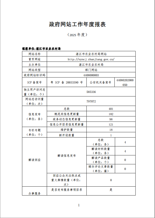 clipbord_1768299635119.png