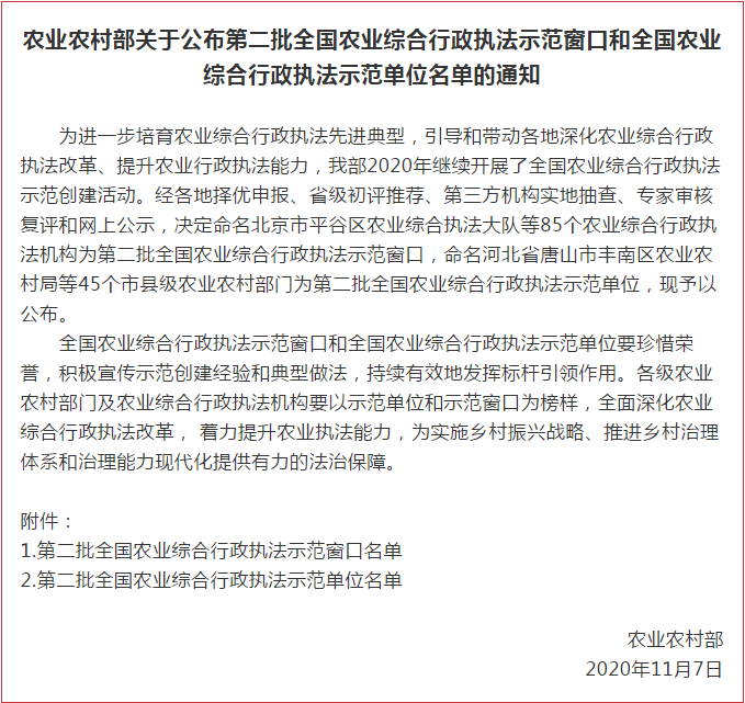 1605518177(1).png