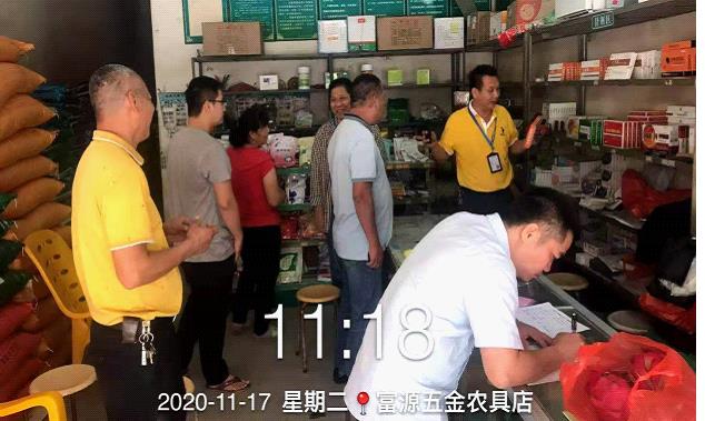 图片8.jpg